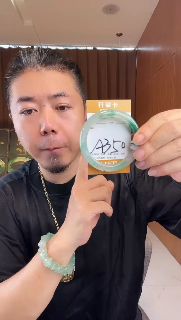 石英质玉手镯未镶嵌非洲翠