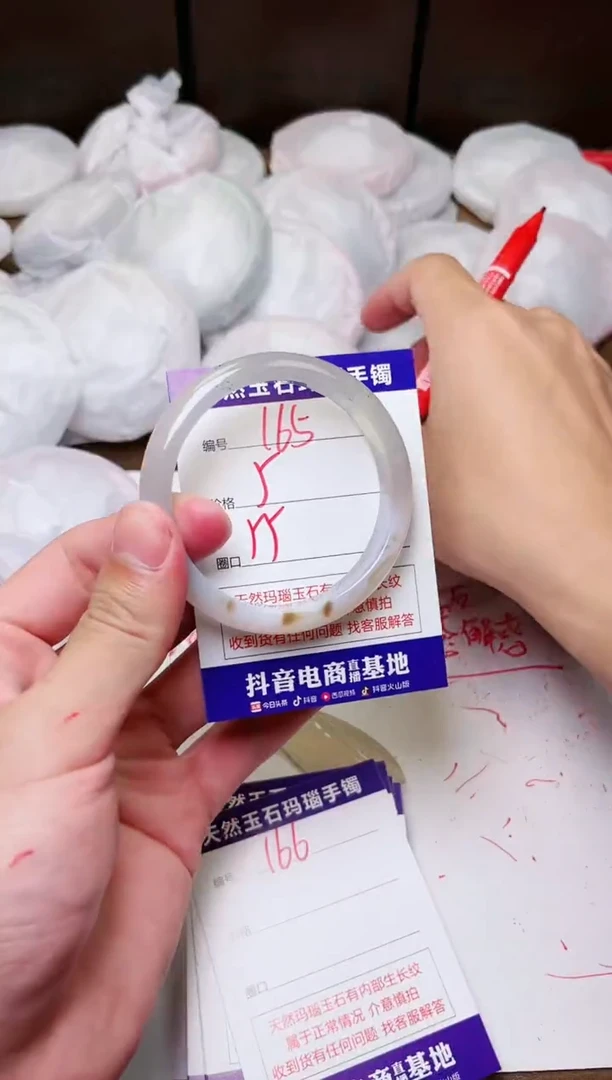 玛瑙/玉髓手镯未镶嵌164