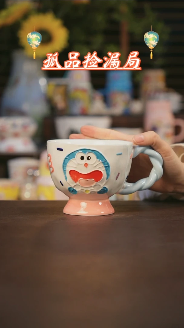 【闪购商品】杯景德镇可爱设计师款陶瓷
