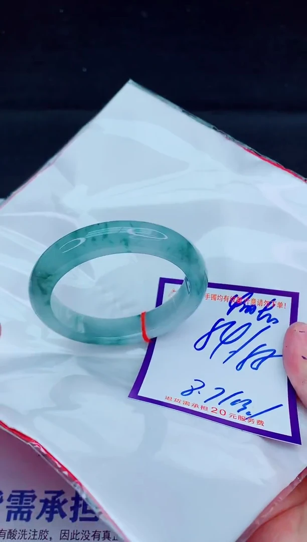 未镶嵌手镯翡翠a*11111111111111