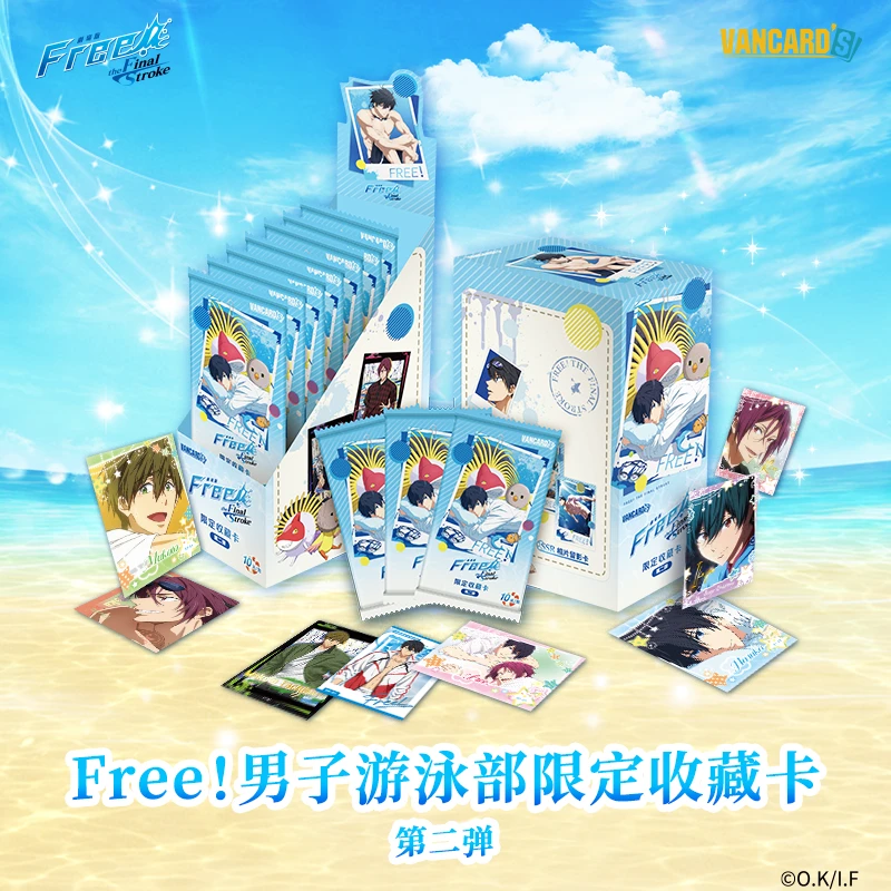 【拆盒】万画云游Free!男子游泳部 限定收藏卡 盲盒 第二弹（代拆）