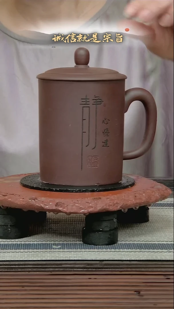茶杯紫砂3250435431