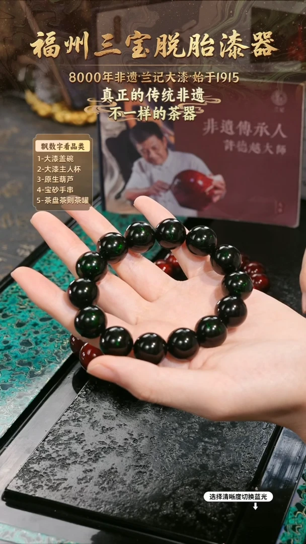 兰记手工漆器-一物一拍 以商品图片为主