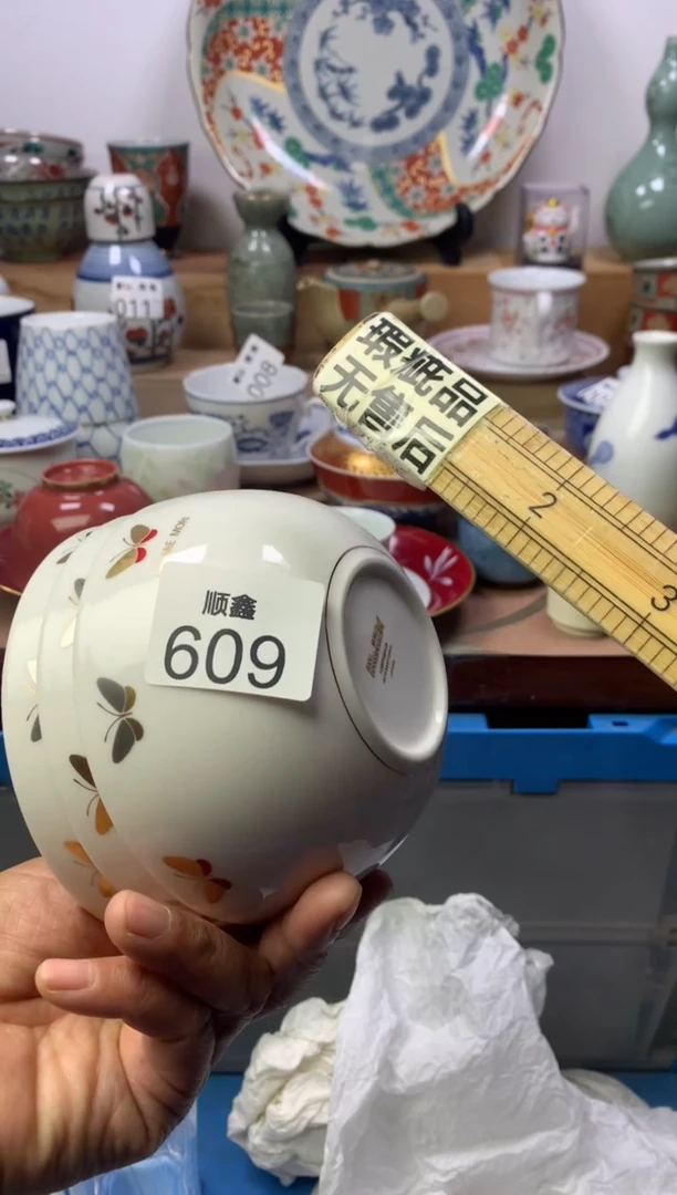 林*顺鑫工艺品店闪购