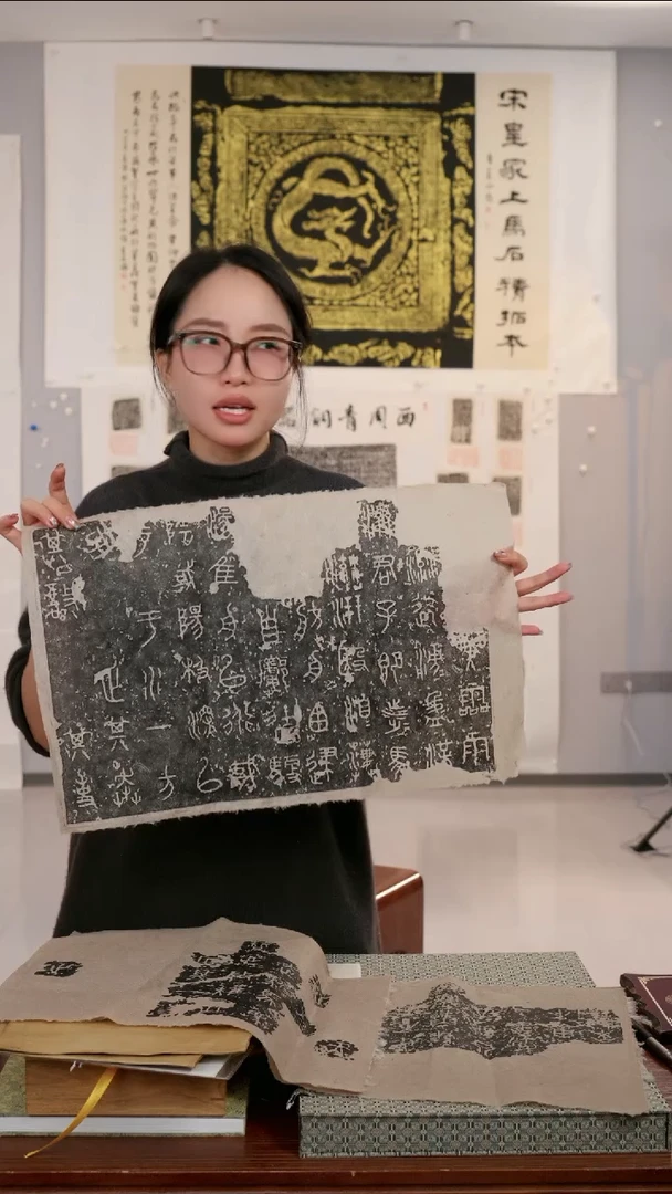 拓片用纸印石青**主石鼓文