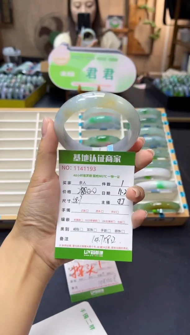 未镶嵌手镯翡翠多人