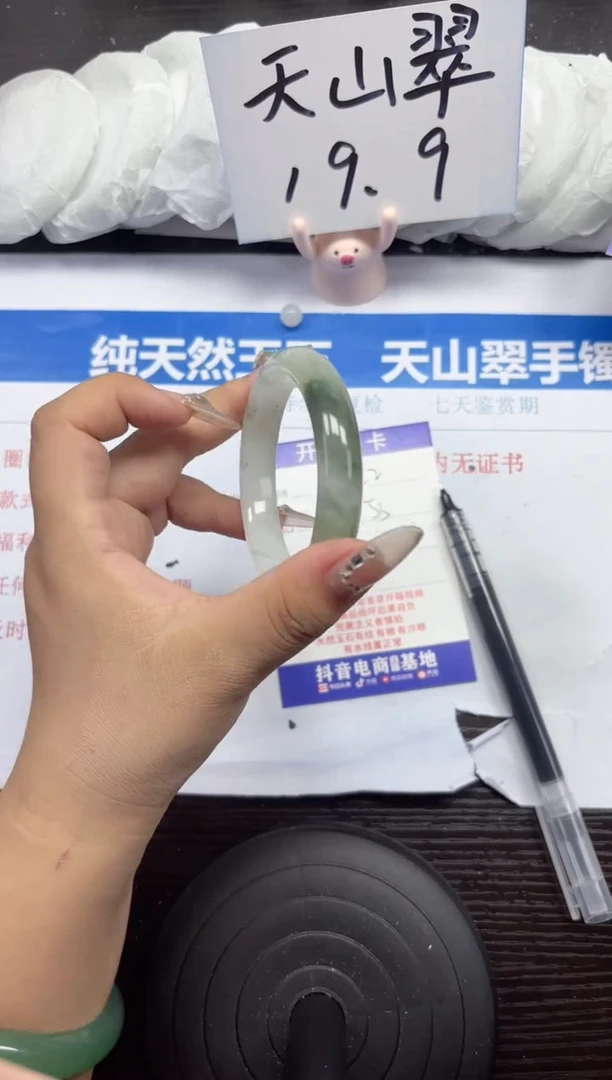 石英质玉手镯未镶嵌A22-52.53