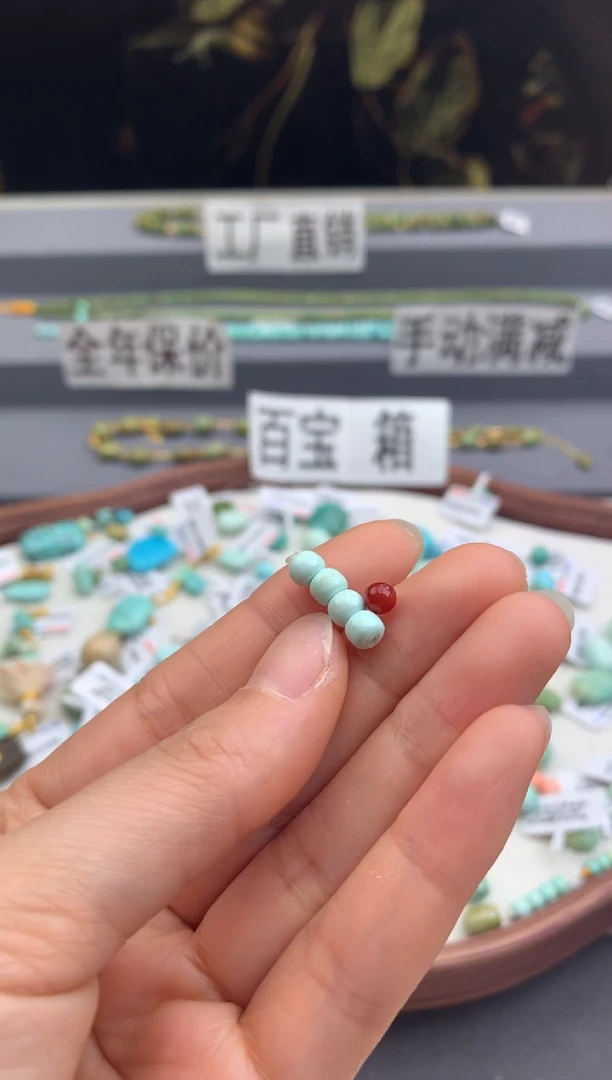 未镶嵌单珠一组南红玛瑙茜.A97