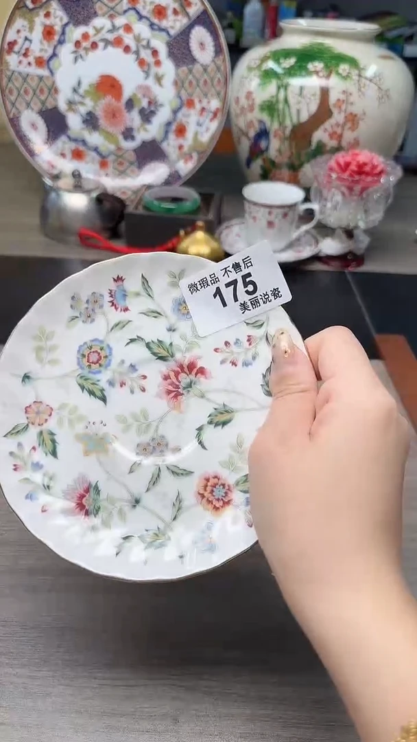 瓷片175瓷片瓷片瓷片瓷片