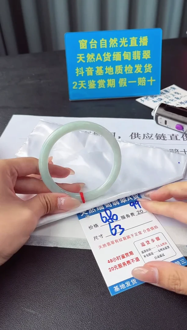 未镶嵌手镯翡翠11111