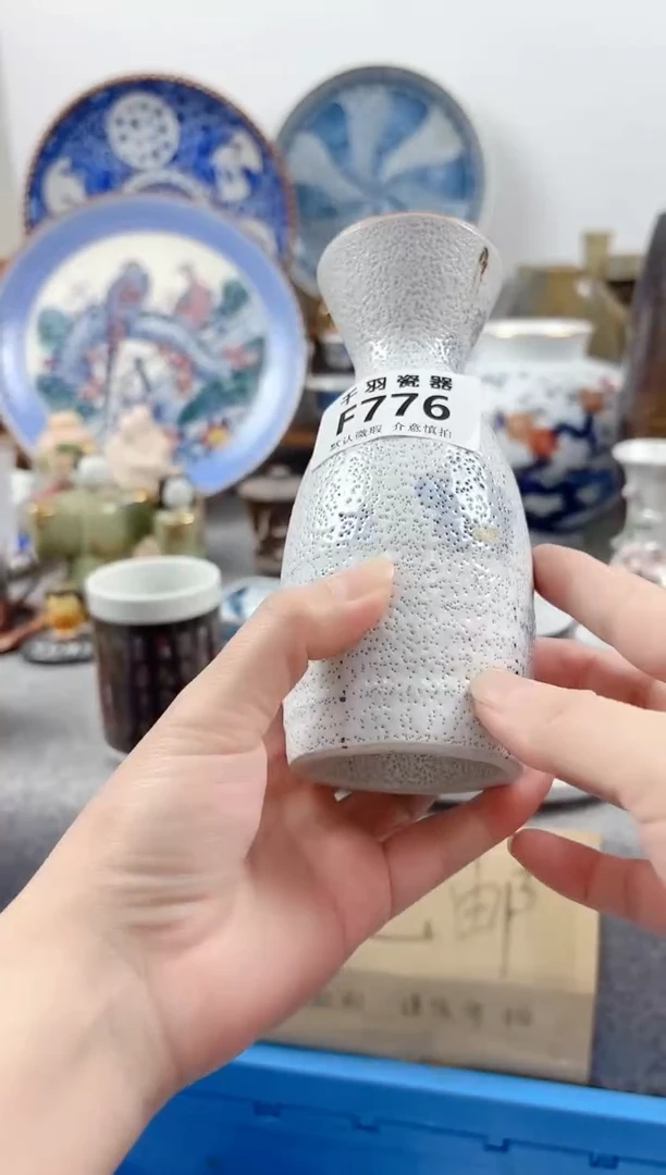 其他悦***喜千羽瓷器默认微瑕F776