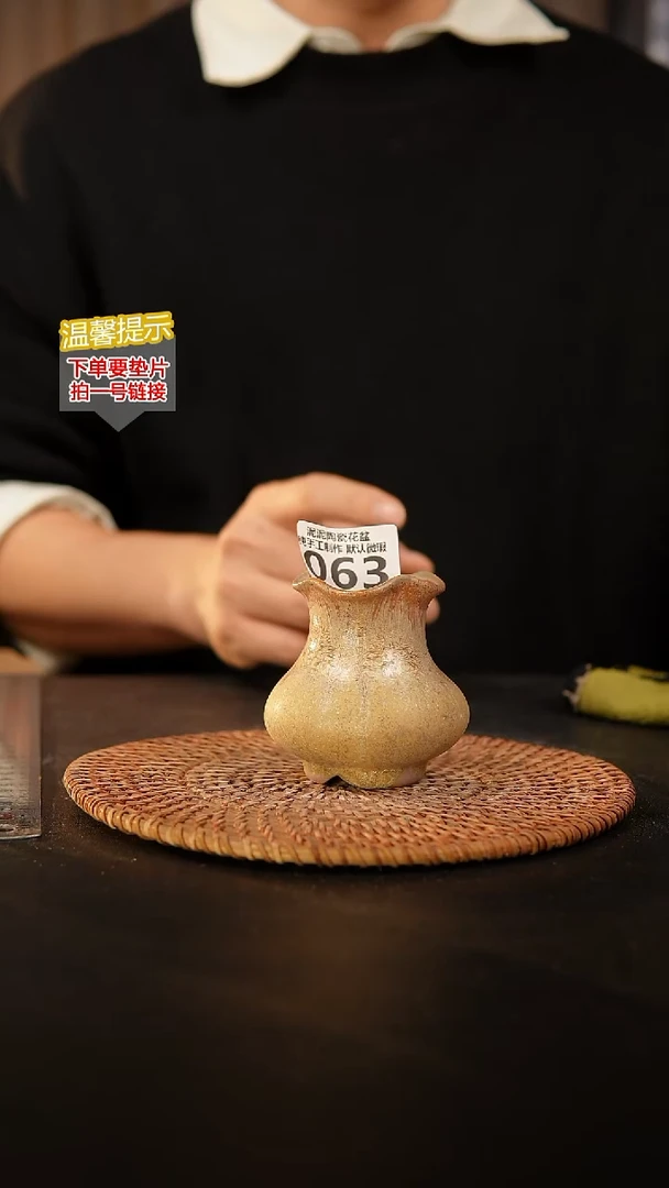 瓷片063 内口径约4  外高约8