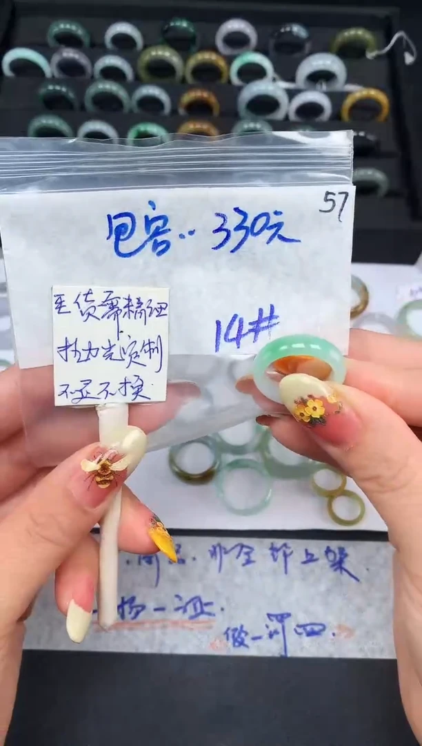 未镶嵌定制翡翠14# 戒圈330元毛货需精抛光