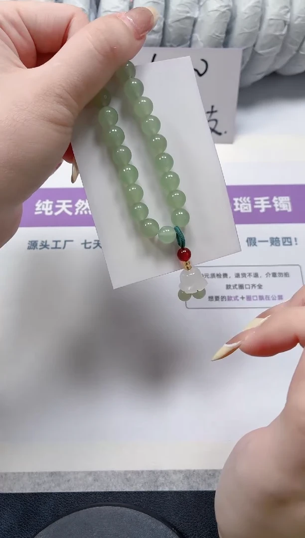 石英质玉手镯未镶嵌54-东陵手链