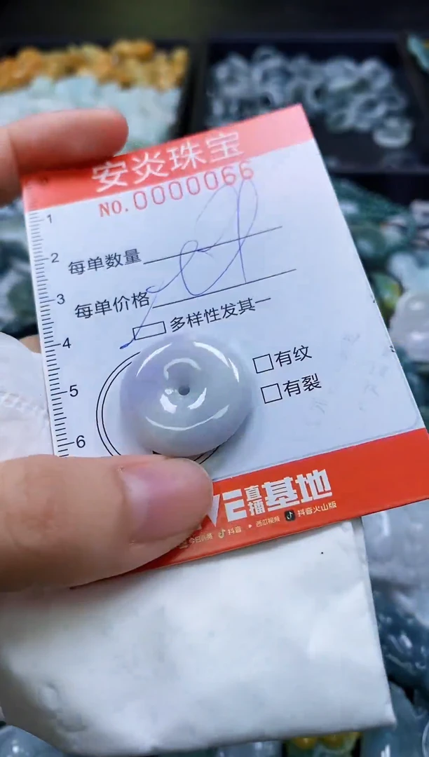 颈饰未镶嵌翡翠闪购0000066