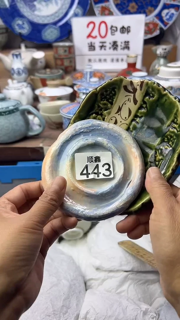 土**瓜顺鑫工艺品店闪购