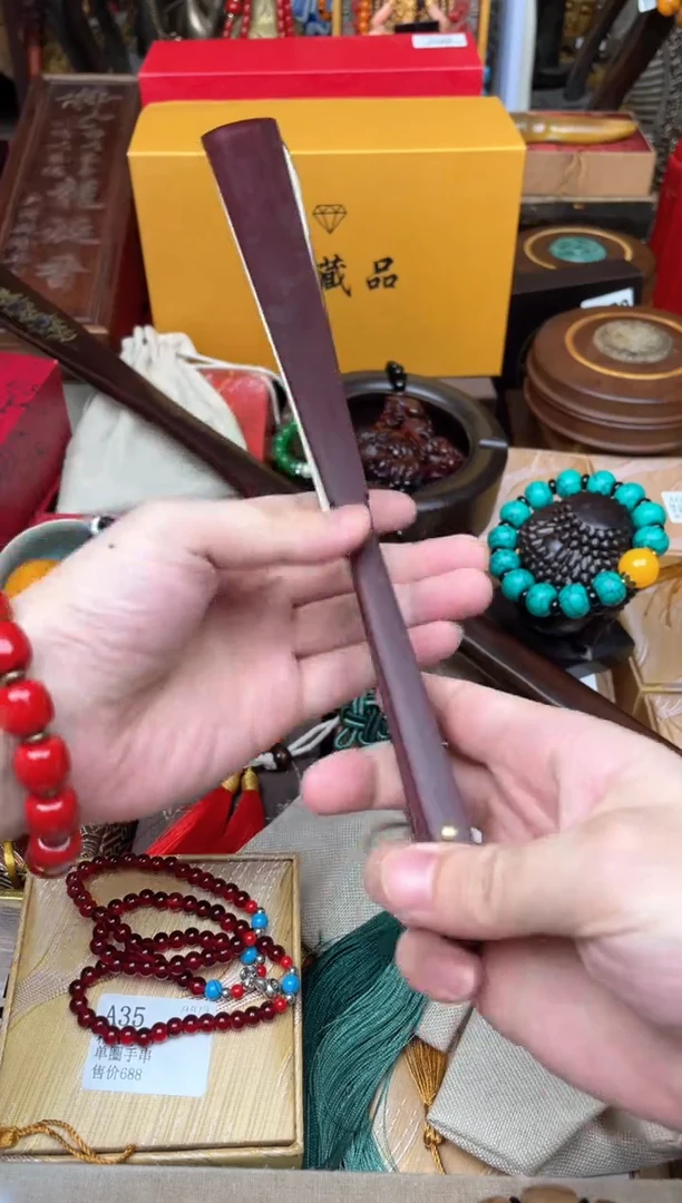 木---------------白扇子