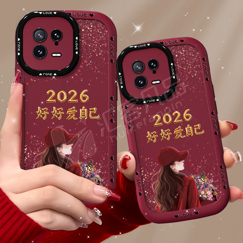 汇客凡品【小米13】捧花爱自己2026泡芙壳新款泡芙手机壳