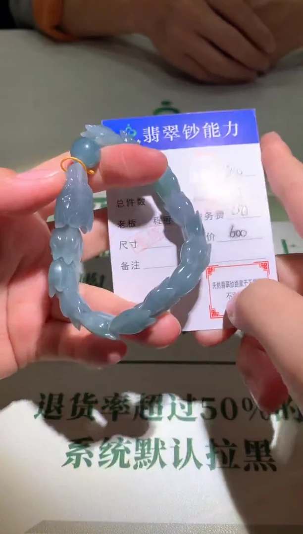 未镶嵌定制翡翠毛货-不退不换