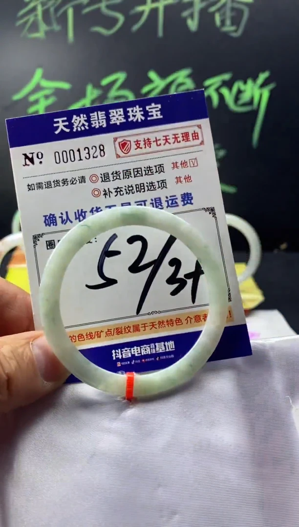 未镶嵌手镯翡翠叮当镯公主镯美人条翡翠手镯