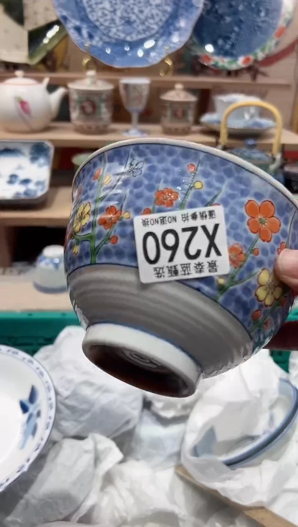 【闪购商品】瓷片当天凑满25米包邮X260