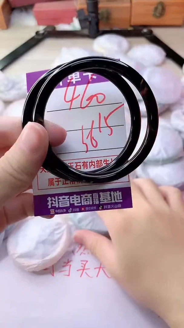 手镯玛瑙/玉髓未镶嵌460