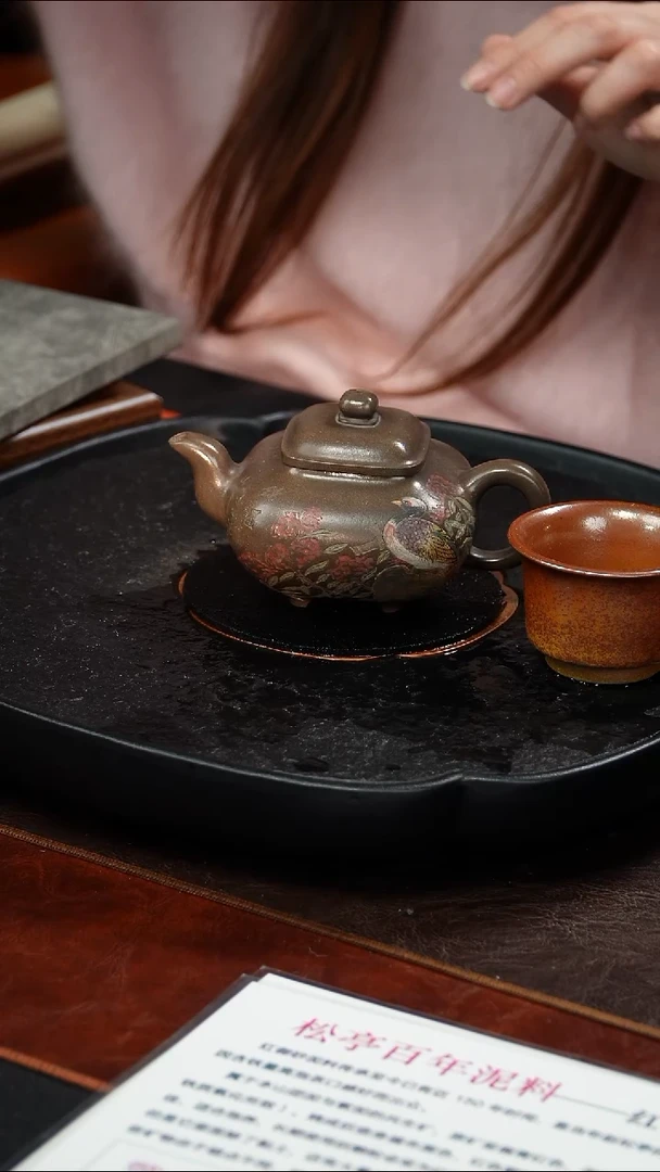 茶壶紫砂赵小俊   传炉109 鲨皮青 280毫升