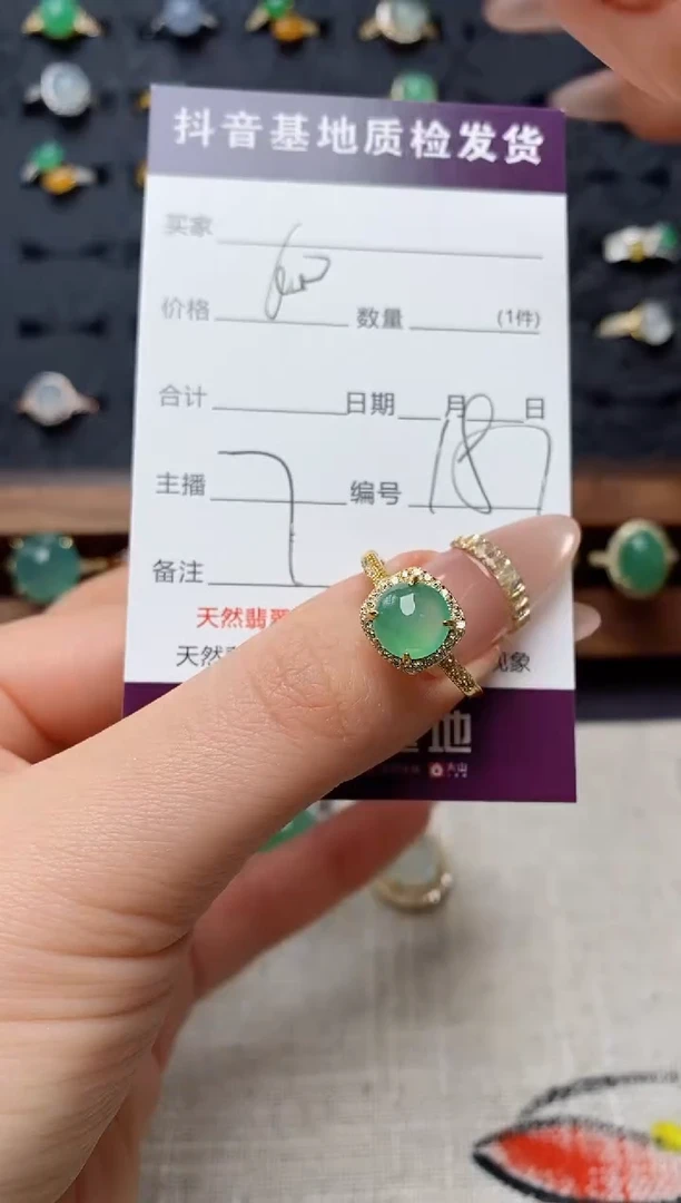 银S925镶嵌戒指翡翠.