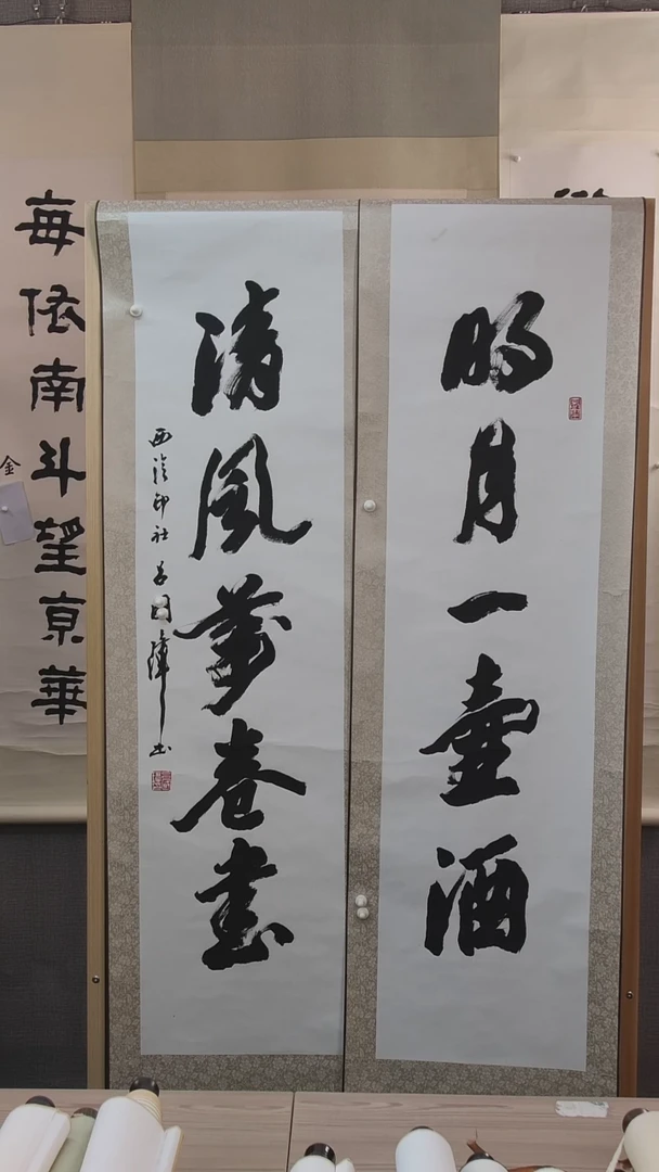 书法冰**士吕老师书法作品