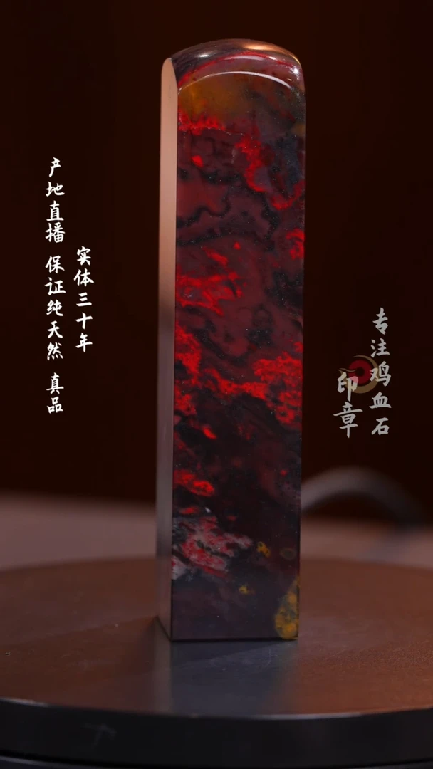 昌化石紫砂地鸡血石稀缺地