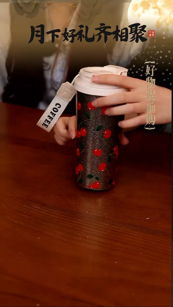 72-纯钛咖啡杯500ml-粉桃花