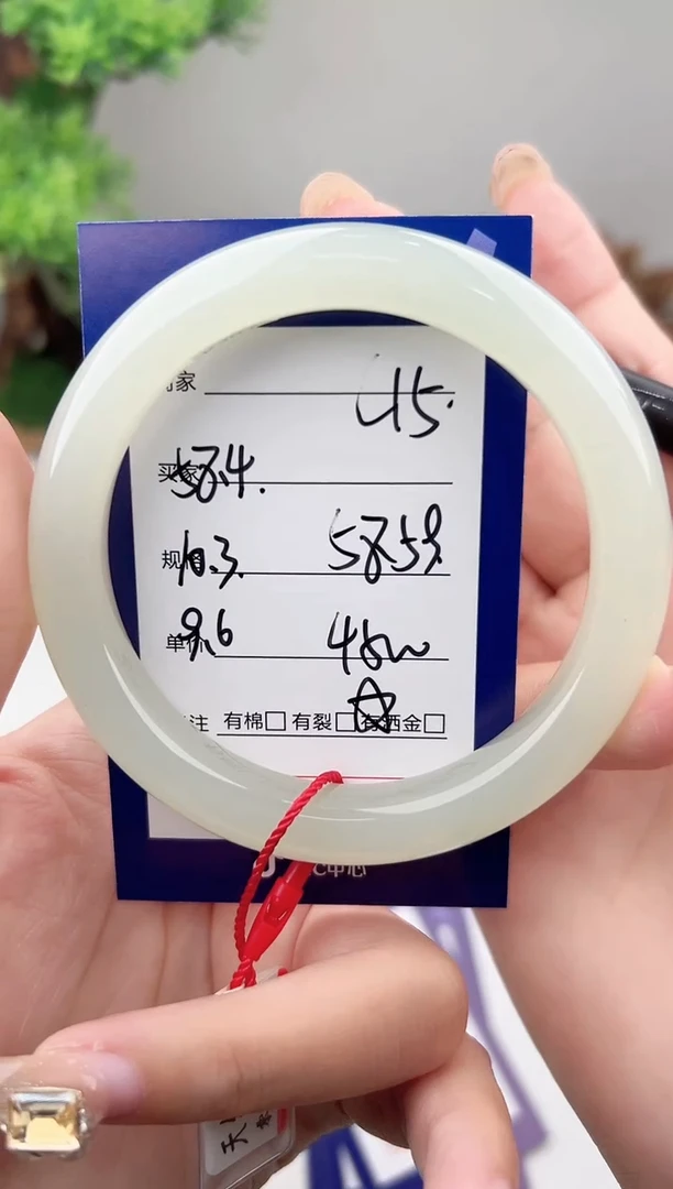 未镶嵌手镯和田玉微色差C15