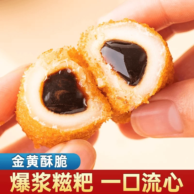 爆浆红糖糍粑糯米半成品家用商用年糕开袋油炸春节美食