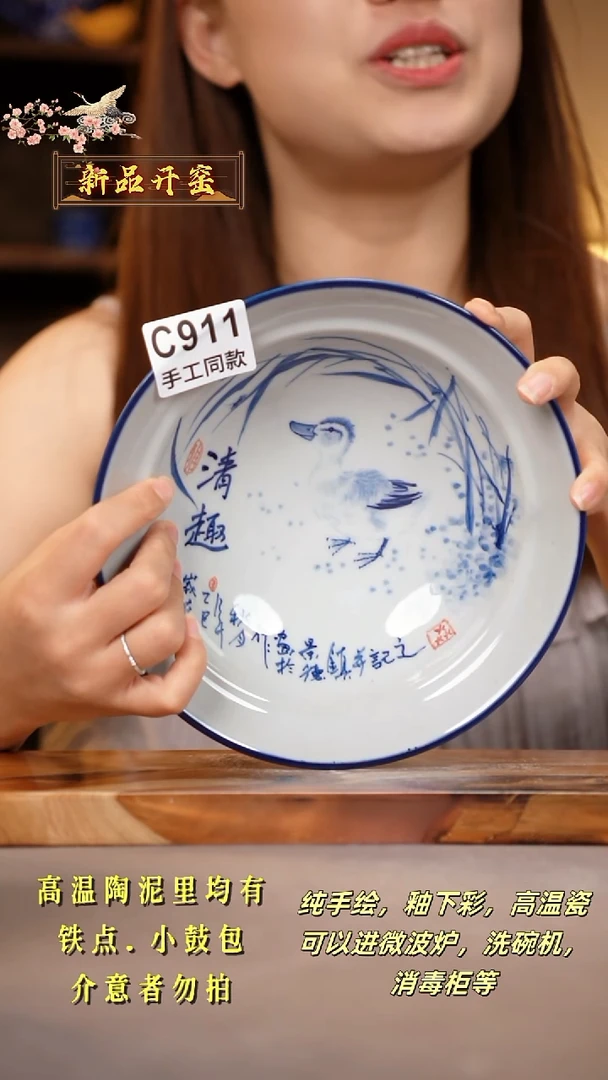 其他C911陶然集器瓷器