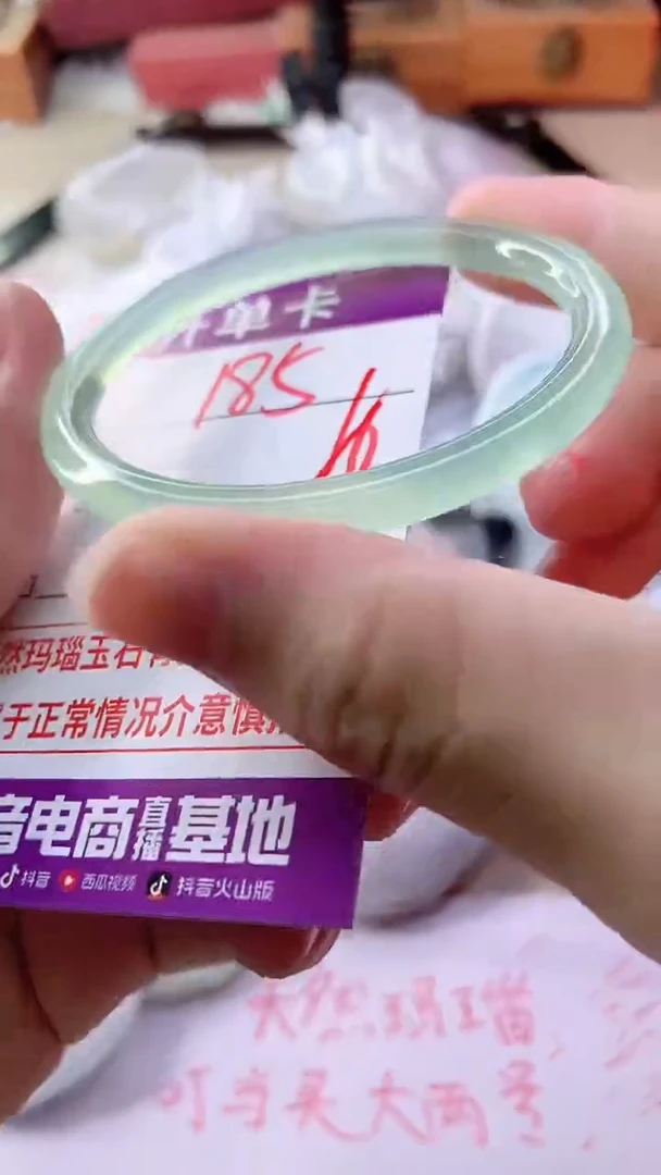 手镯玛瑙/玉髓未镶嵌185