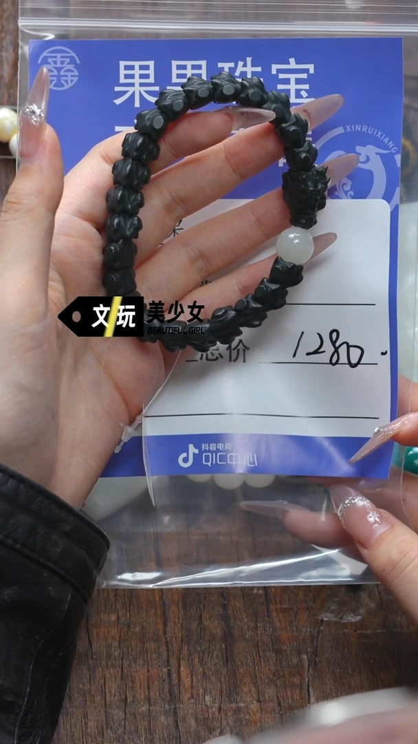 【闪购商品】和田玉珠宝奇石未镶嵌玉