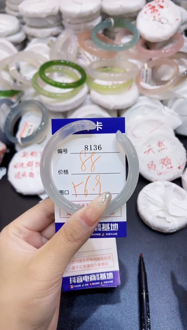 玛瑙/玉髓手镯未镶嵌宅***迷8136