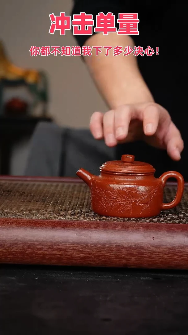 【闪购商品】紫砂茶壶宜兴原矿紫砂壶