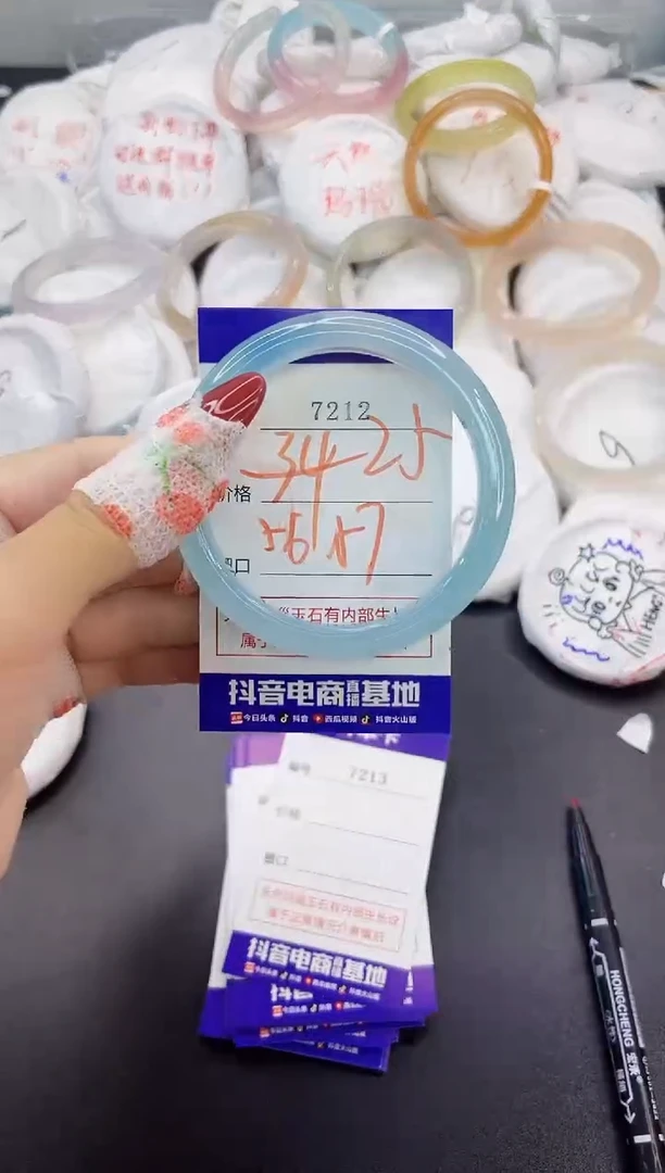 玛瑙/玉髓手镯未镶嵌7212