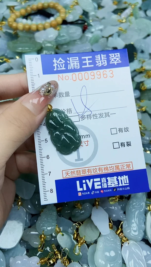 翡翠未镶嵌颈饰天然A货翡翠