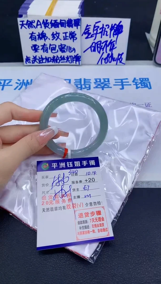 未镶嵌手镯翡翠1111