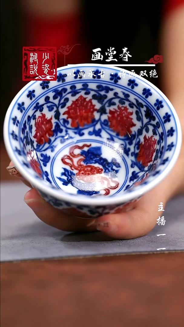 永明尚玩缠枝满绘双狮压手