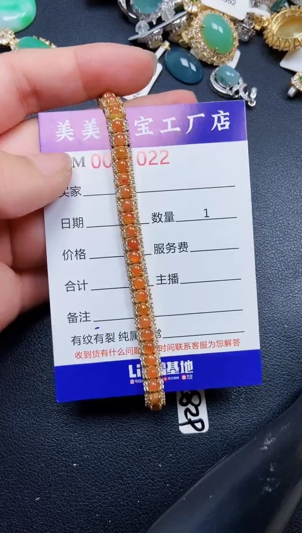 翡翠银S925镶嵌颈饰1022