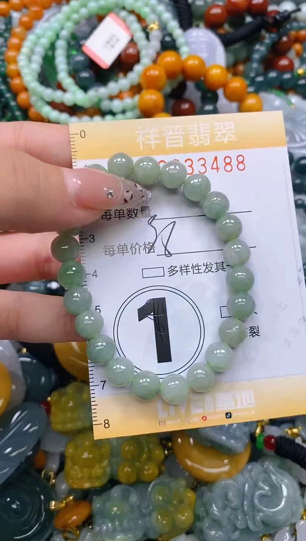 颈饰未镶嵌翡翠闪购0233488