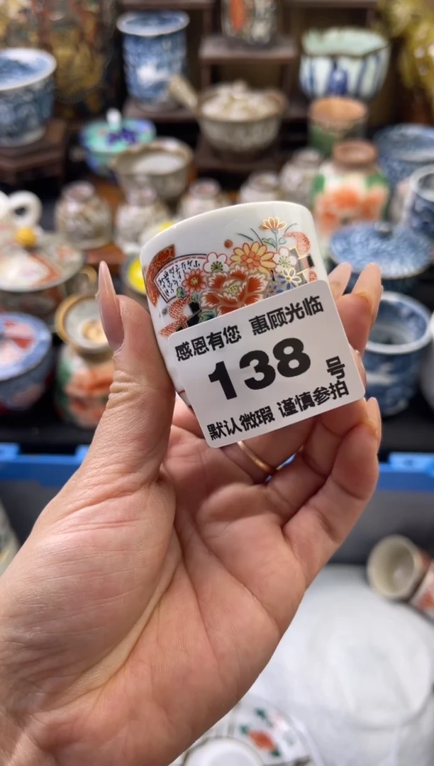 【闪购商品】瓷片138号六六工艺品瓷器