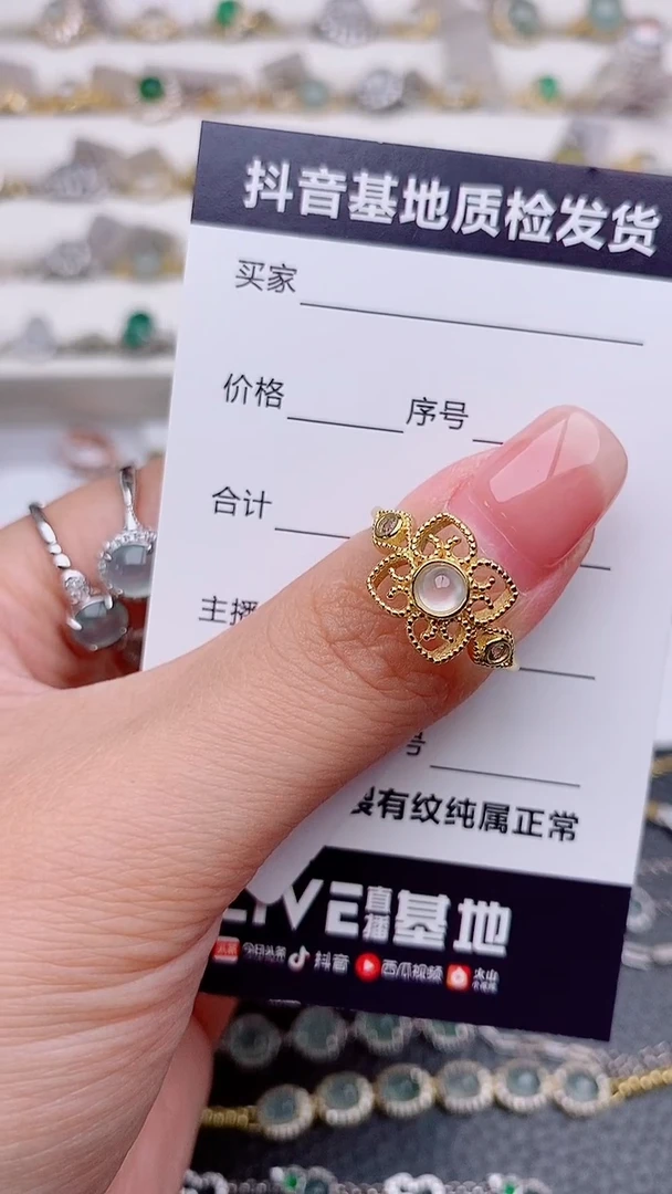 银S925镶嵌戒指翡翠...............