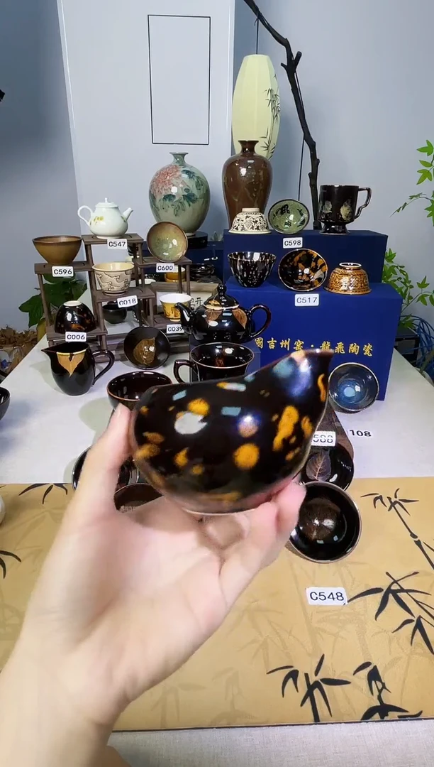 【微瑕】吉州窑单盏单杯单个品类