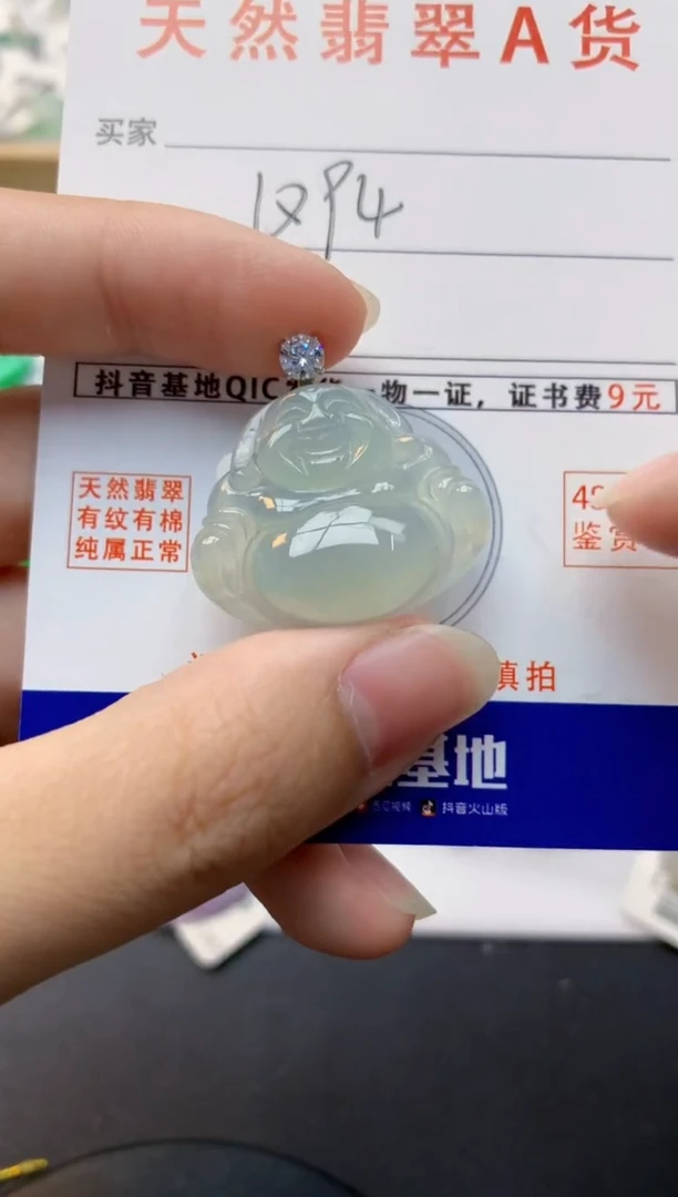 颈饰18K金镶嵌翡翠天然缅甸A货翡翠