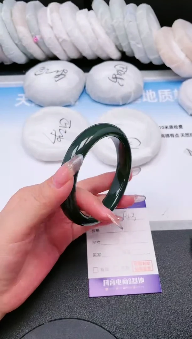 未镶嵌手镯和田玉03T53-60