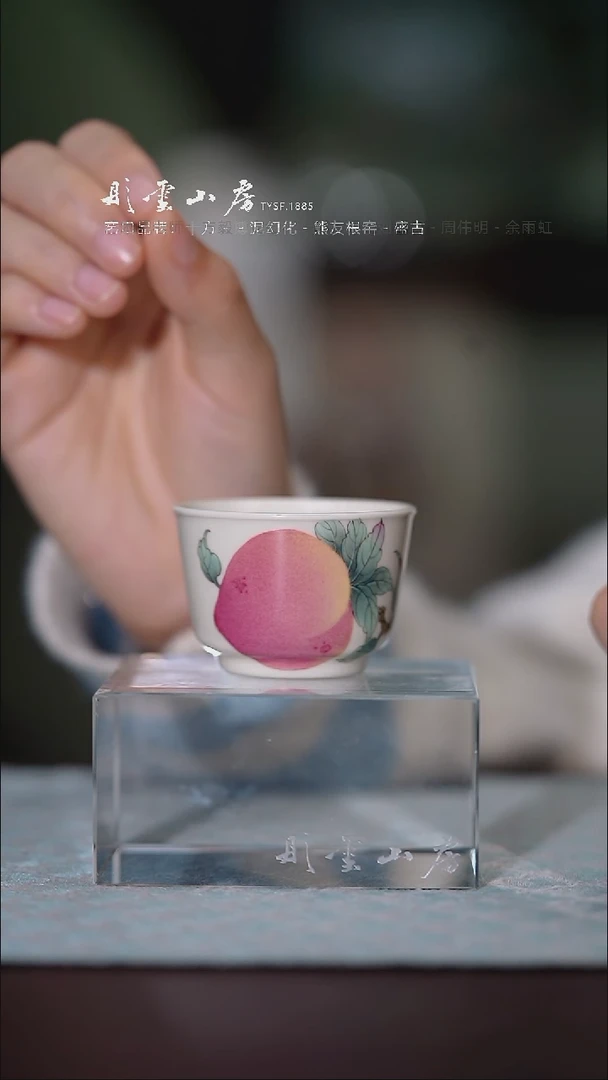 【闪购商品】杯雅圣粉彩桃子小杯